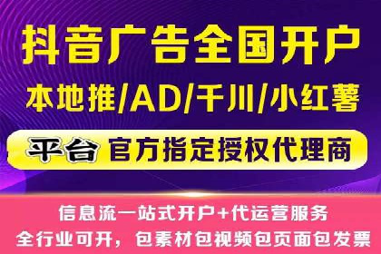信息流广告公司如何助力电商行业——一则成功案例